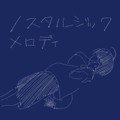 Nostalgic Melody Front Cover