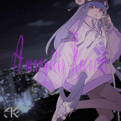 Stride Front Cover