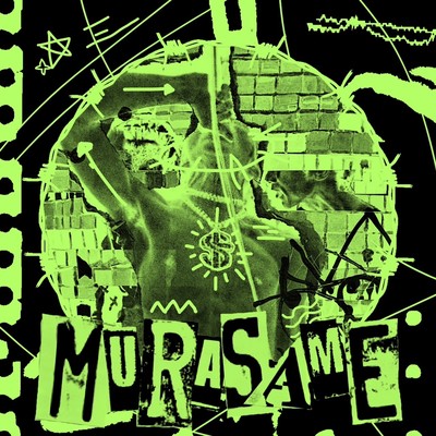 MURASAME Front Cover