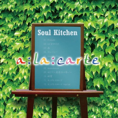 a:la:carte Front Cover