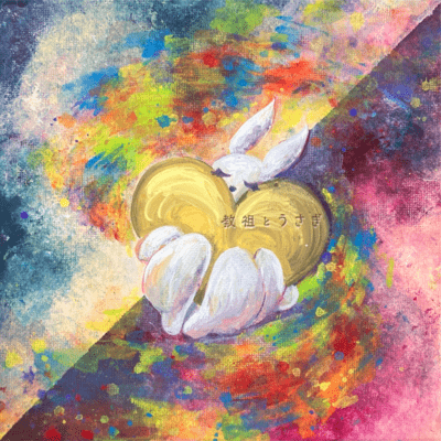 Kyousotousagi Front Cover