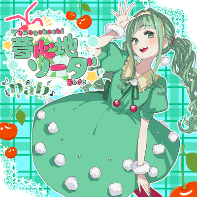 Yumegokochi Soda Front Cover