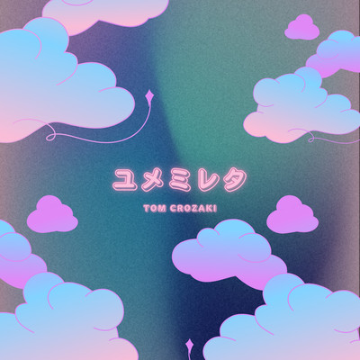 yumemireta Front Cover