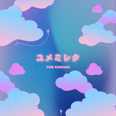 yumemireta (Sped up) Front Cover