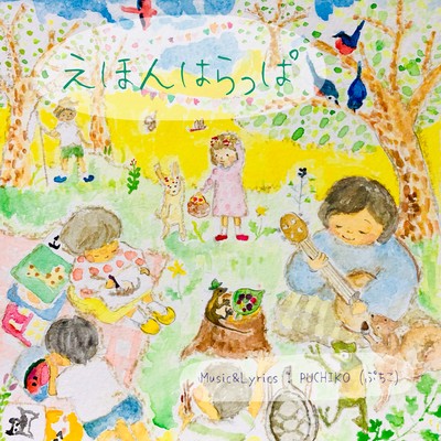 Picture book field Front Cover