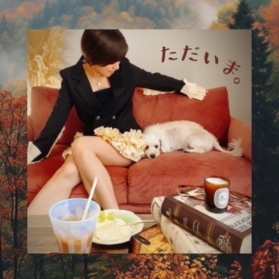 TADAIMA. Front Cover