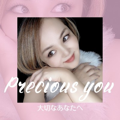 Precious you ~TAISETSUNAANATAE~ Front Cover