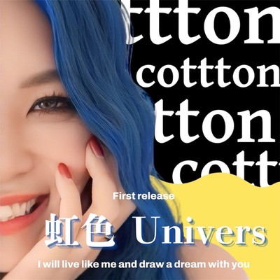 Rainbow Universe Front Cover