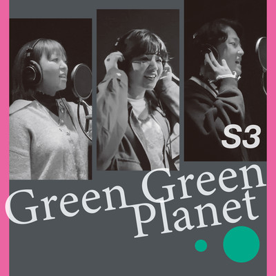 Green Green Planet Front Cover