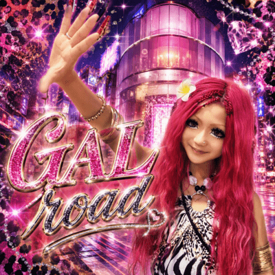 GAL road Front Cover