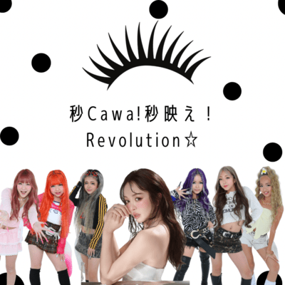ByoCawa ByoBae! Revolution (feat. Rumi) Front Cover