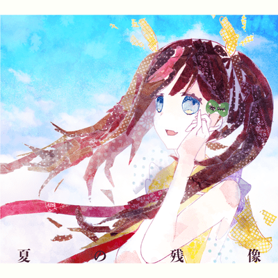 Aftergrow of Summer Front Cover