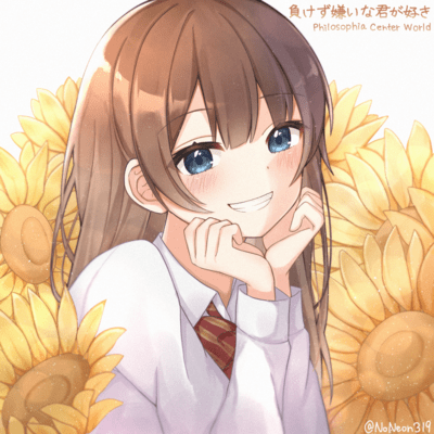 I like how competitive you are Front Cover