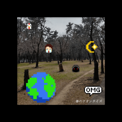 Quantize of Spring Front Cover