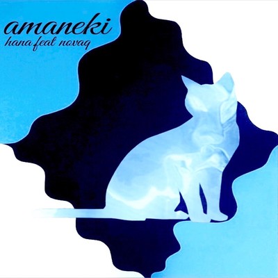 amaneki (feat. NOVAQ) Front Cover