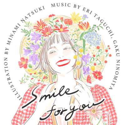 Smile for you / JOY Front Cover