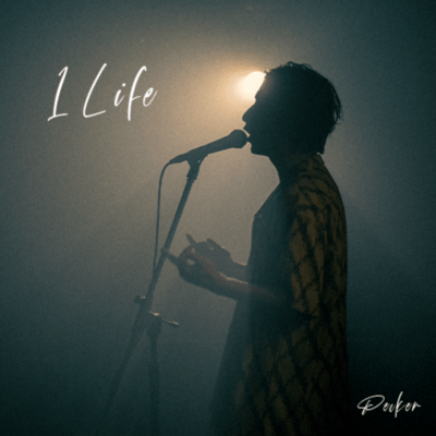 1 Life Front Cover