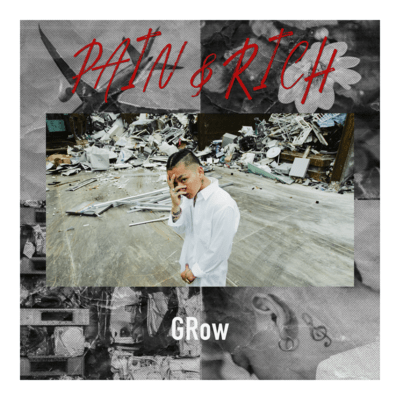 PAIN & RICH Front Cover