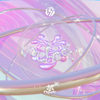 Yume Melody Front Cover