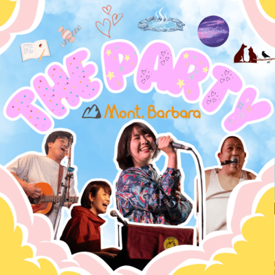 THE PARTYのジャケット写真