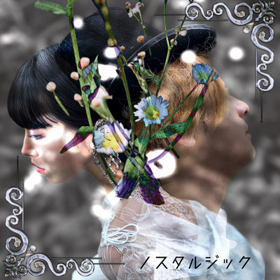 nostalgic Front Cover