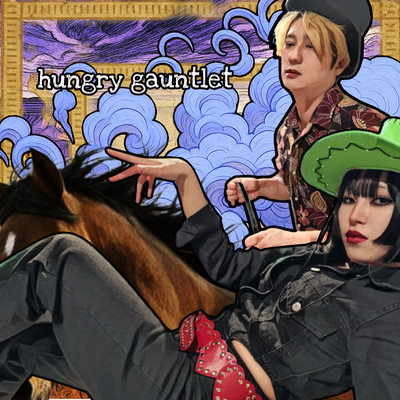 hungry gauntletのジャケット写真