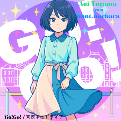 G0!GO! (2025 Rearrange)のジャケット写真