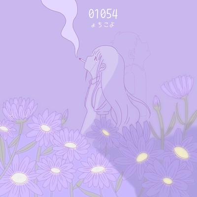 シガレットのジャケット写真