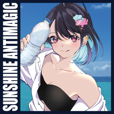 Sunshine Antimagicのジャケット写真