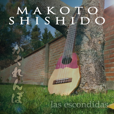 Las Escondidas Front Cover