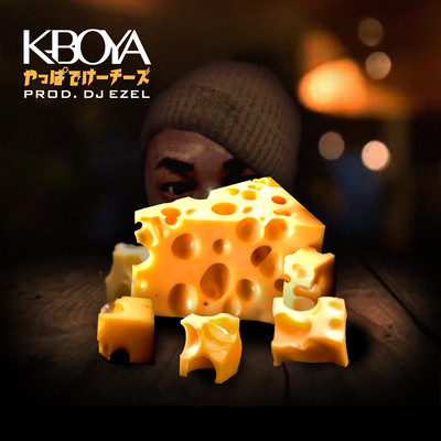 Yappa Dekee Cheese Front Cover