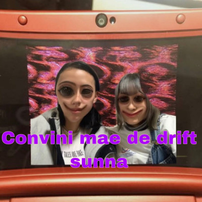 コンビニ前でドリフトすんな!!!!!!!!!! (feat. をのだ)のジャケット写真