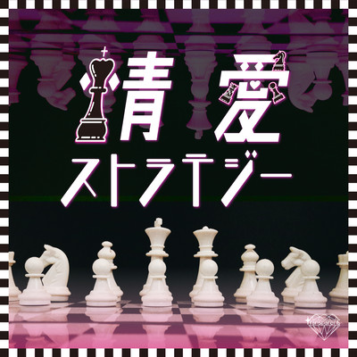 jouai strategy Front Cover