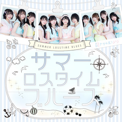 summer loss time blues Front Cover