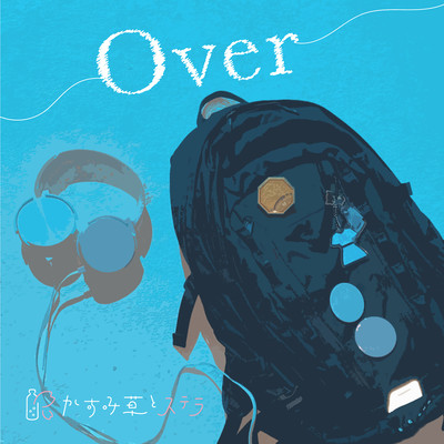 Overのジャケット写真