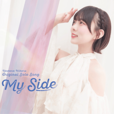 My Side (Hikaru Kawana Solo Version) Front Cover