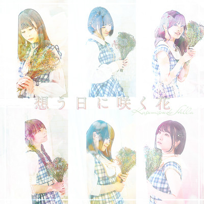 Omouhini sakuhana Front Cover