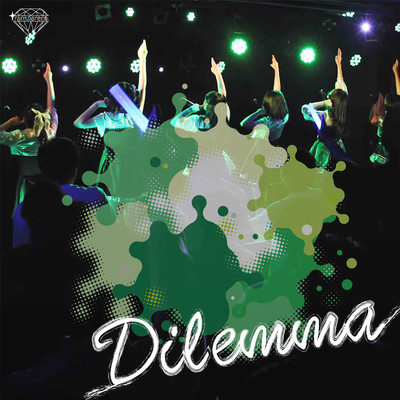 Dilemmaのジャケット写真
