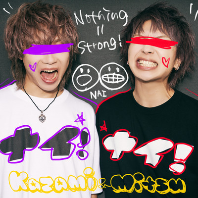 NAI! Front Cover