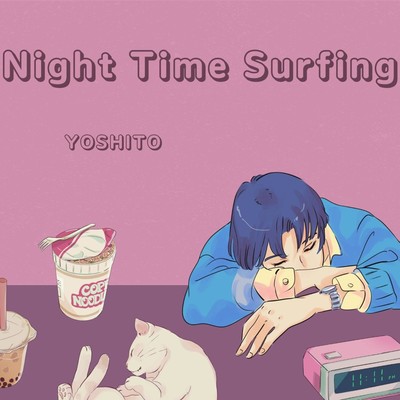 Night Time Surfing Front Cover