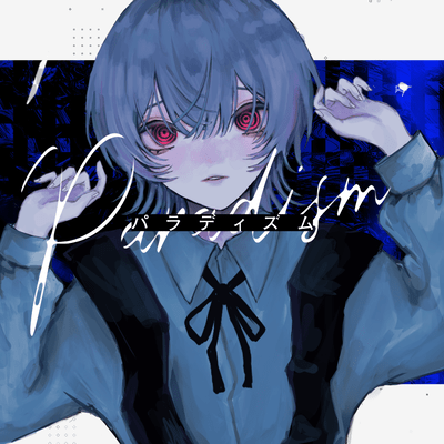 Paradism (feat. yowa) Front Cover