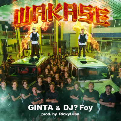 WAKASE Front Cover