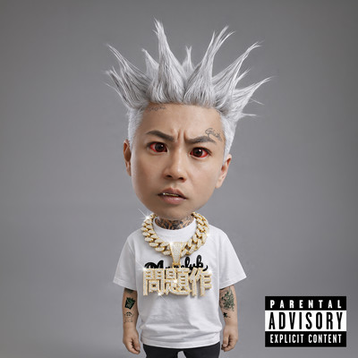 Mr.G - MONDAISAKU - Front Cover