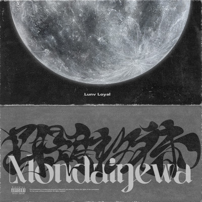 Mondainewa Front Cover