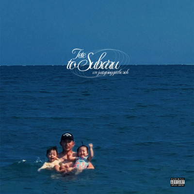 to Subaruのジャケット写真