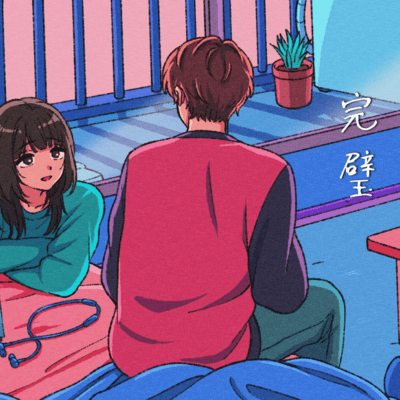 Perfect.featkafu Front Cover