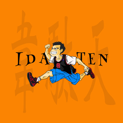 IDATENのジャケット写真