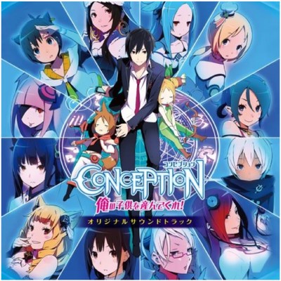 CONCEPTION Original Soundtrack Front Cover