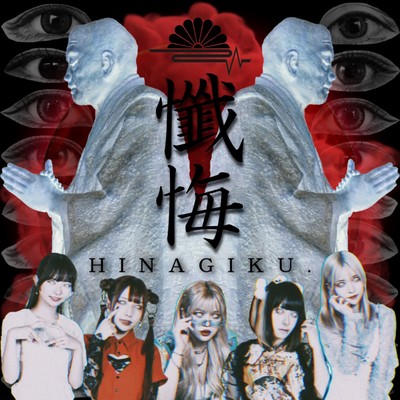 ZANGE Front Cover