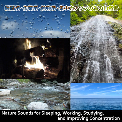 Nature Sounds for Sleeping, Working, Studying, and Improving Concentration Front Cover